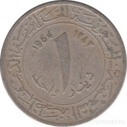 Монета. Алжир. 1 динар 1964 год.