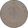 Монета. Алжир. 1 динар 1964 год. ав.