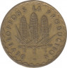 Монета. Мали. 100 франков 1975 год. ФАО. рев.