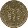 Монета. Мали. 100 франков 1975 год. ФАО.