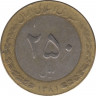 Монета. Иран. 250 риалов 2002 (1381) год. ав.