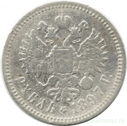 Монета. Россия. 1 рубль 1897 год. АГ.