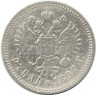 Монета. Россия. 1 рубль 1897 год. АГ.