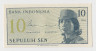 Банкнота. Индонезия. 10 сен 1964 год. ав.