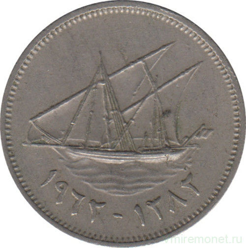 Монета. Кувейт. 20 филсов 1962 год.