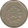 Монета. Перу. 50 сентимо 2013 год. ав.