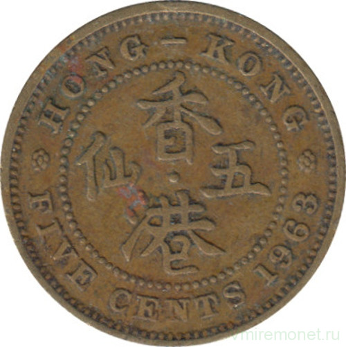 Монета. Гонконг. 5 центов 1963 год.