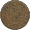 Монета. Гонконг. 5 центов 1963 год. ав.