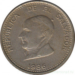 Монета. Сальвадор. 25 сентаво 1986 год.
