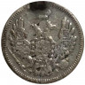 Монета. Россия. 10 копеек 1850 год. СПБ ПА. Монета. Россия. 10 копеек 1850 год. СПБ ПА.