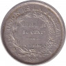 Монета. Боливия. 50 сентаво 1895 год.