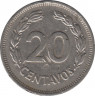 Монета. Эквадор. 20 сентаво 1978 год. рев.