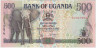 Банкнота. Уганда. 500 шиллингов 1998 год. Тип 35b.