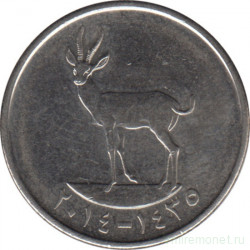 Монета. Объединённые Арабские Эмираты (ОАЭ). 25 филс 2014 год.