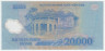 Банкнота. Вьетнам. 20000 донгов 2021 год. Тип 120h(5).