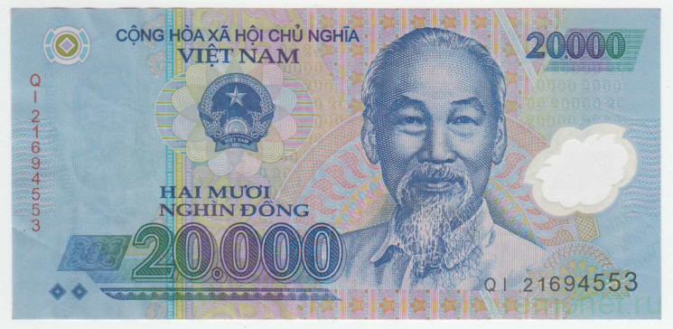 Банкнота. Вьетнам. 20000 донгов 2021 год. Тип 120h(5).