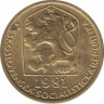 Монета. Чехословакия. 20 геллеров 1981 год. ав.