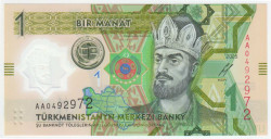 Банкнота. Туркменистан. 1 манат 2025 год. Год мира и доверия. Тип 48.