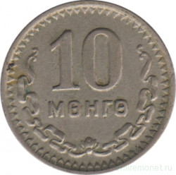 Монета. Монголия. 10 мунгу 1945 год.