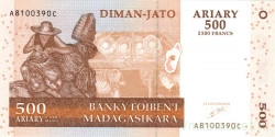 Банкнота. Мадагаскар. 500 ариари 2004 год. Тип 88a.