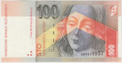 Банкнота. Словакия. 100 крон 1997 год. Тип 25b.