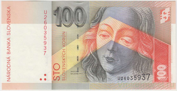 Банкнота. Словакия. 100 крон 1997 год. Тип 25b.
