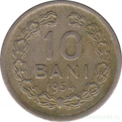 Монета. Румыния. 10 бань 1954 год.