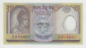 Банкнота. Непал. 10 рупий 2002 год. ав.