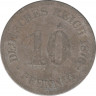 Монета. Германия (Германская империя 1871-1922). 10 пфеннигов 1876 год. (D). ав.