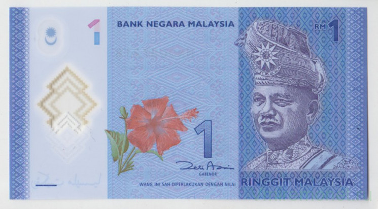 Банкнота. Малайзия. 1 ринггит 2012 год.