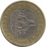 Монета. Казахстан. 100 тенге 2003 год. 10 лет валюте. Архар. аверс