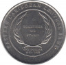 Монета. Восточные Карибские государства. 1 доллар 2008 год. 25 лет Центральному банку. ав.