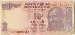 Банкнота. Индия. 10 рупий 2012 год. (L) Тип 102e.