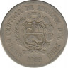 Монета. Перу. 1 соль 1999 год. ав.