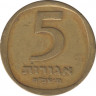 Монета. Израиль. 5 агорот 1968 (5728) год. ав.