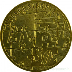 Монета. Польша. 2 злотых 2010 год. Польский август 1980 года.