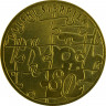 Аверс.Монета. Польша. 2 злотых 2010 год. Польский август 1980 года.