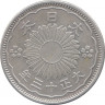 Монета. Япония. 50 сенов 1924 год (13-й год эры Тайсё). ав.