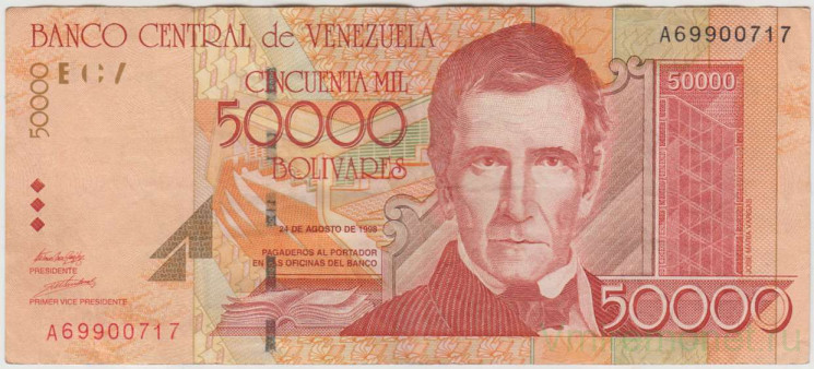 Банкнота. Венесуэла. 50000 боливаров 1998 год. Тип 83.