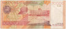 Банкнота. Венесуэла. 50000 боливаров 1998 год. Тип 83.