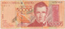 Банкнота. Венесуэла. 50000 боливаров 1998 год. Тип 83.