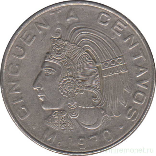 Монета. Мексика. 50 сентаво 1970 год.