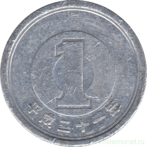 Монета. Япония. 1 йена 2009 год (21-й год эры Хэйсэй).