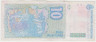 Банкнота. Аргентина. 10 аустралей 1985 - 1989 года. Тип 325b. рев.