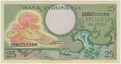 Банкнота. Индонезия. 25 рупий 1959 год. Тип 67.