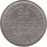 Монета. Пруссия (Германия). 2.5 грошена 1863 год. Монетный двор - Берлин (А). рев.