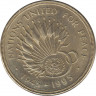  Монета. Великобритания. 2 фунта 1995 год. 50 лет ООН. ав.