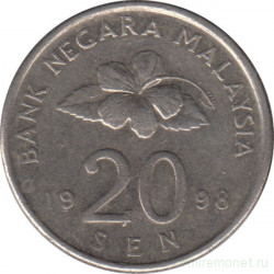 Монета. Малайзия. 20 сен 1998 год.