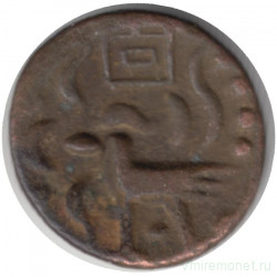 Монета. Камбоджа. 2 пе 1847 год. Птица хамза.