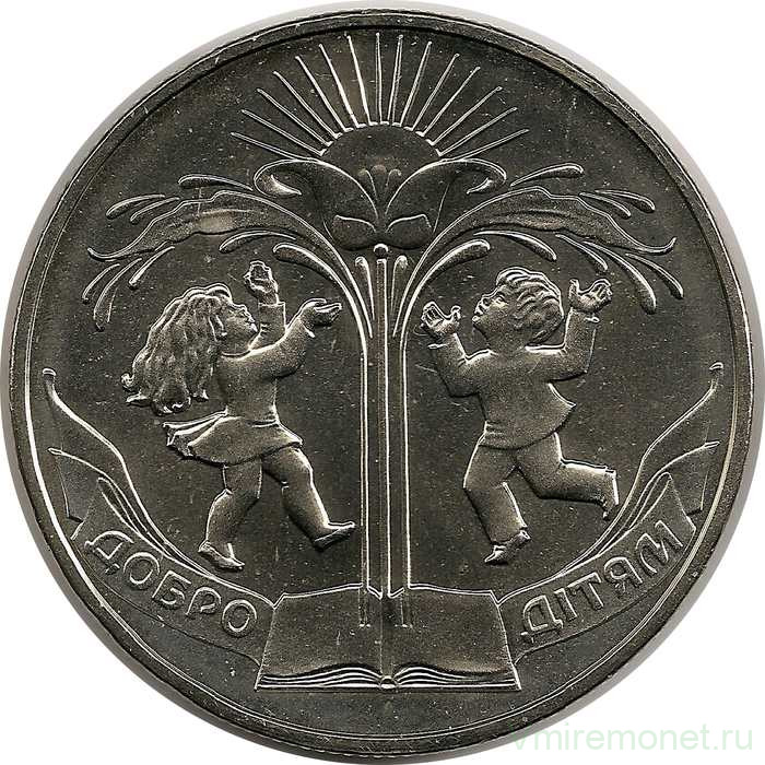 Монета. Украина. 2 гривны 2001 год. Добро - детям. 